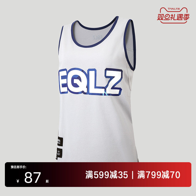 EQLZ义阔官方篮球学院女子针织精英球衣背心实战比赛服女无中生有