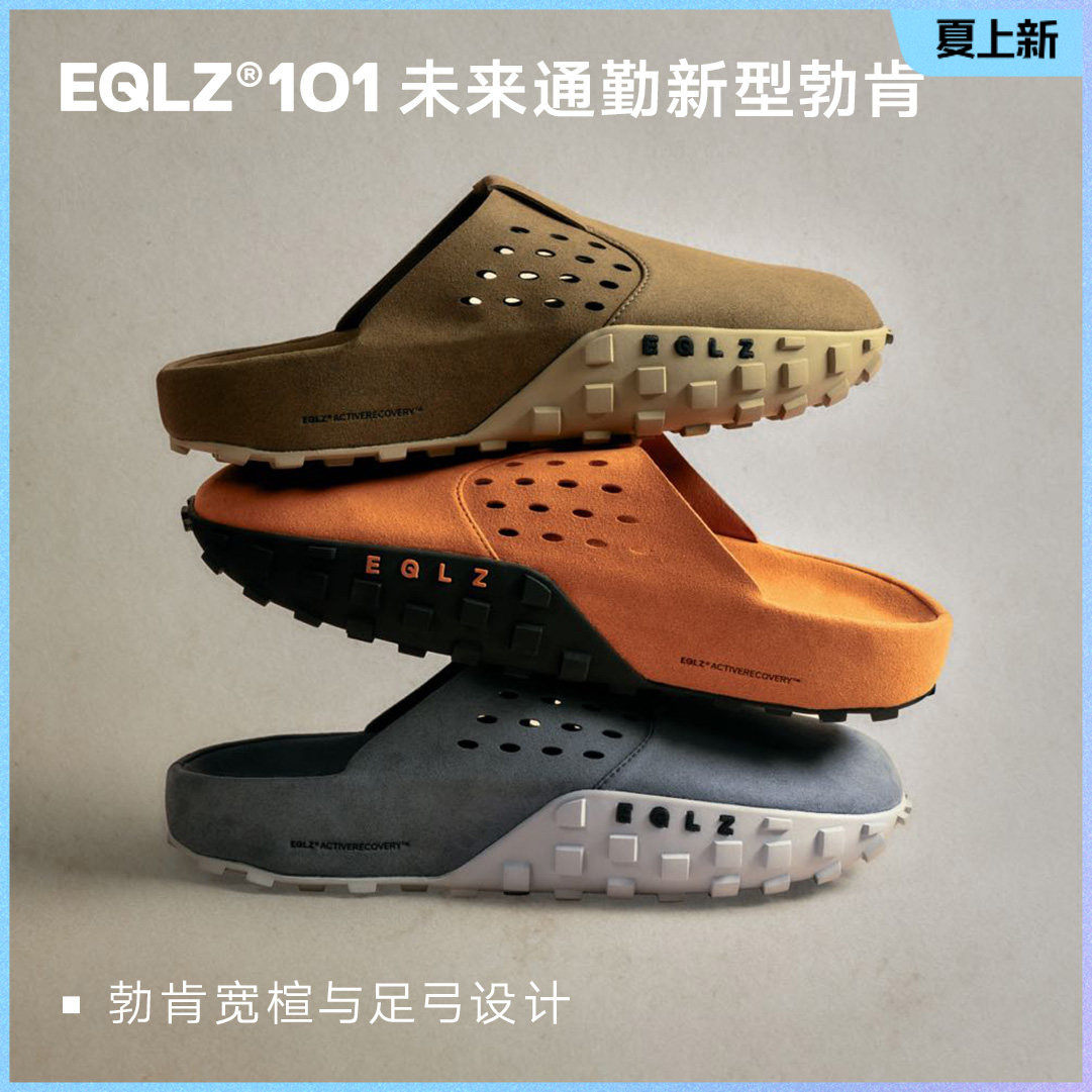EQLZ义阔百搭舒适勃肯拖鞋
