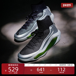 EQLZ 官方#247篮球鞋专业实战球鞋突破缓震原创男女无中生有