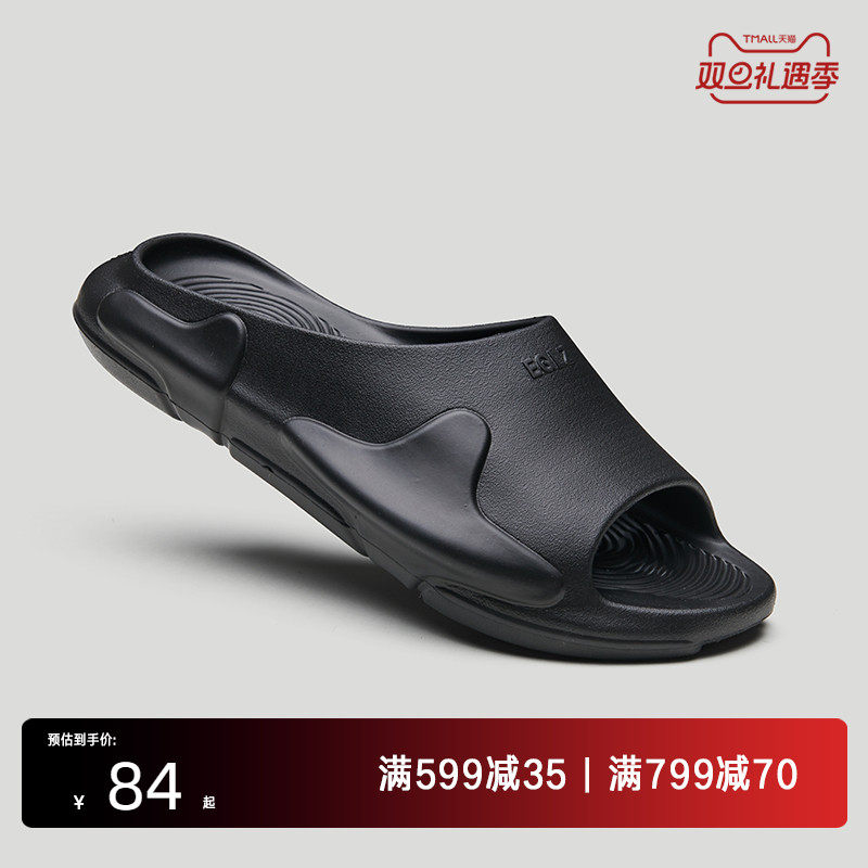 eqlz官方运动拖鞋休闲一字拖