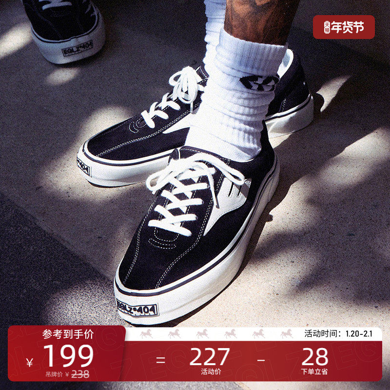 EQLZ义阔官方404OG帆布低帮休闲德训板鞋百搭舒适轻便美式复古,流行男鞋,休闲板鞋,淘宝优惠券,粉丝福利购,淘宝优惠卷