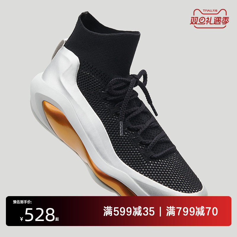 EQLZ 官方#247篮球鞋专业实战球鞋突破缓震原创男女无中生有