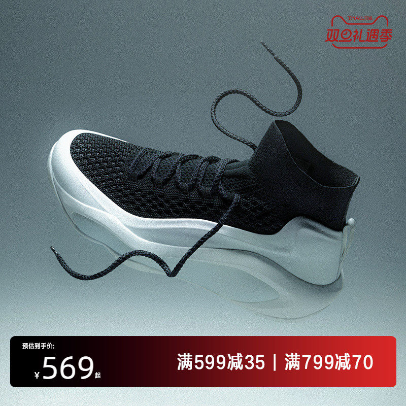 eqlz专业篮球鞋运动实战