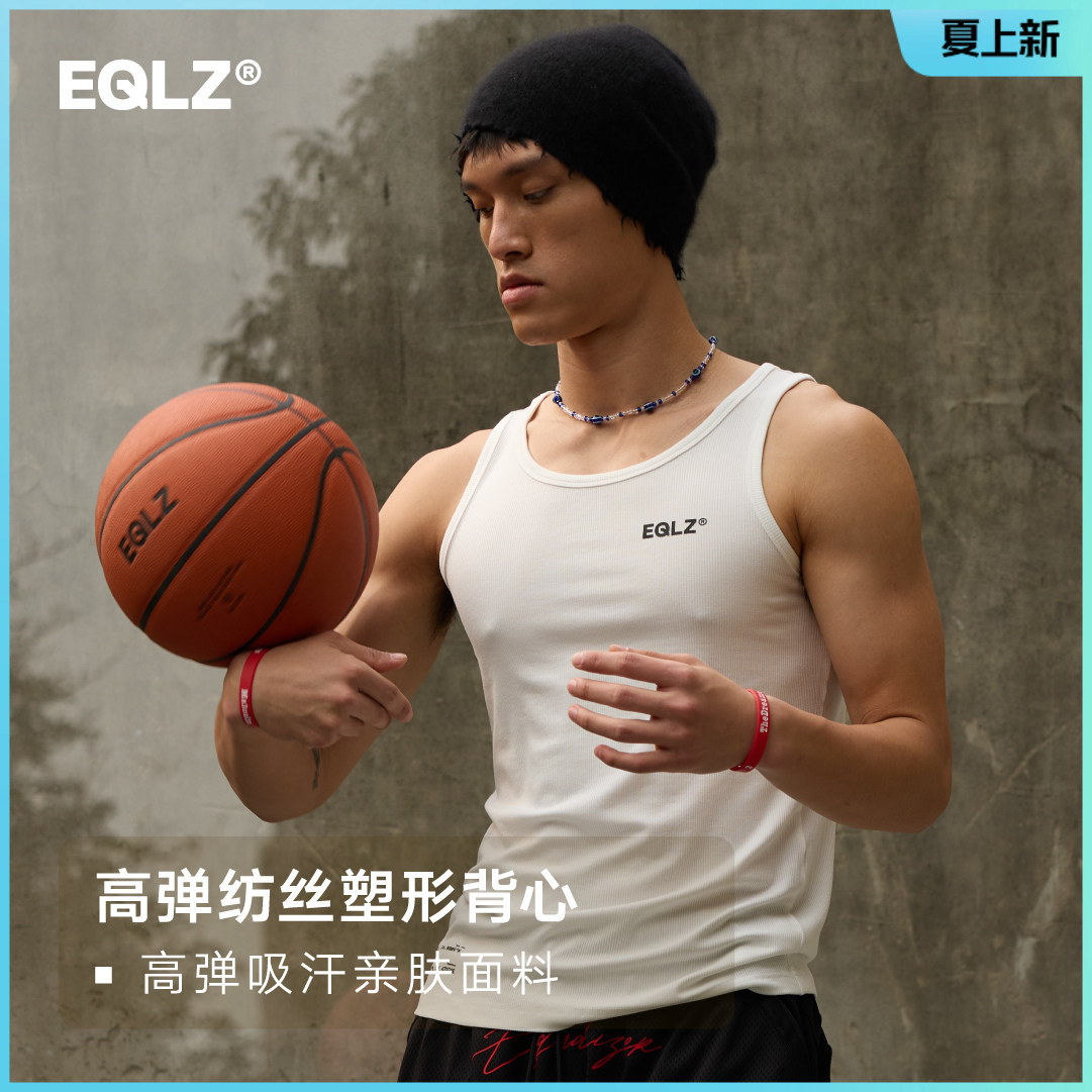 EQLZ义阔草厂格斗传说高弹塑形吸汗背心亲肤透气街头篮球美式复古