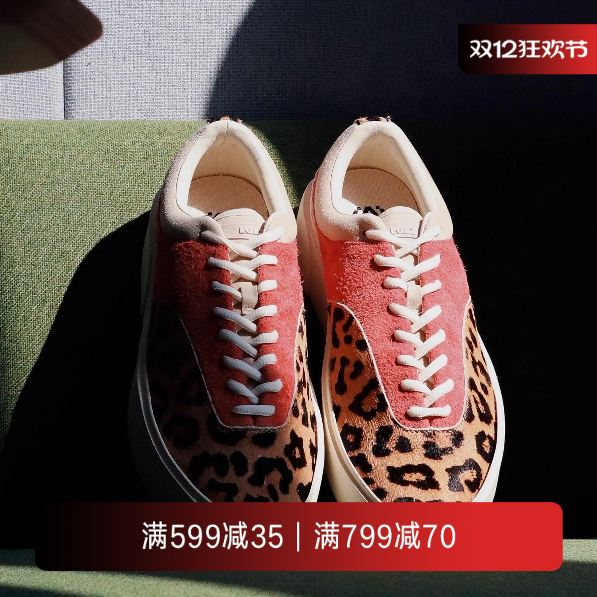 EQLZ官方 FAULT 22 低帮反硫化错版鞋板鞋舒适透气百搭无中生有