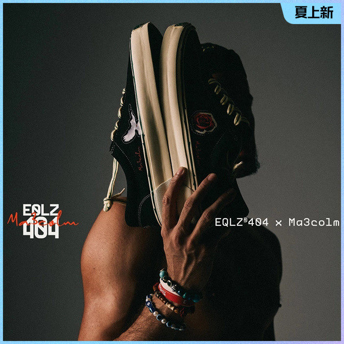 EQLZ×Ma3colm卡米然联名