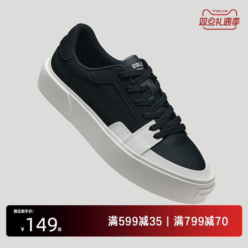 EQLZ低帮反硫化板鞋舒适休闲鞋