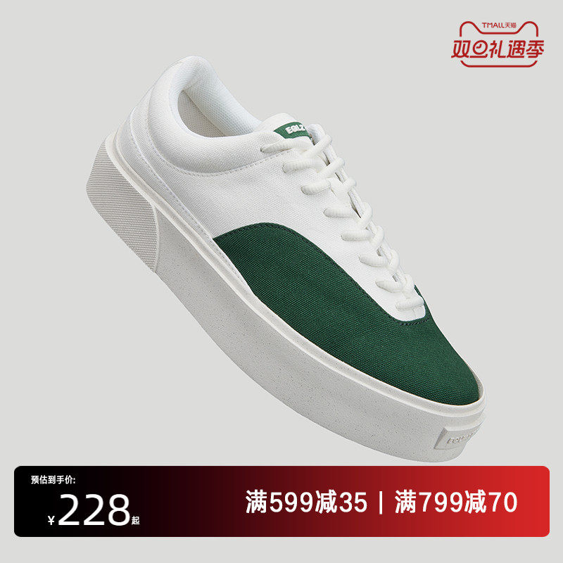 EQLZ多巴胺撞色板鞋潮流百搭