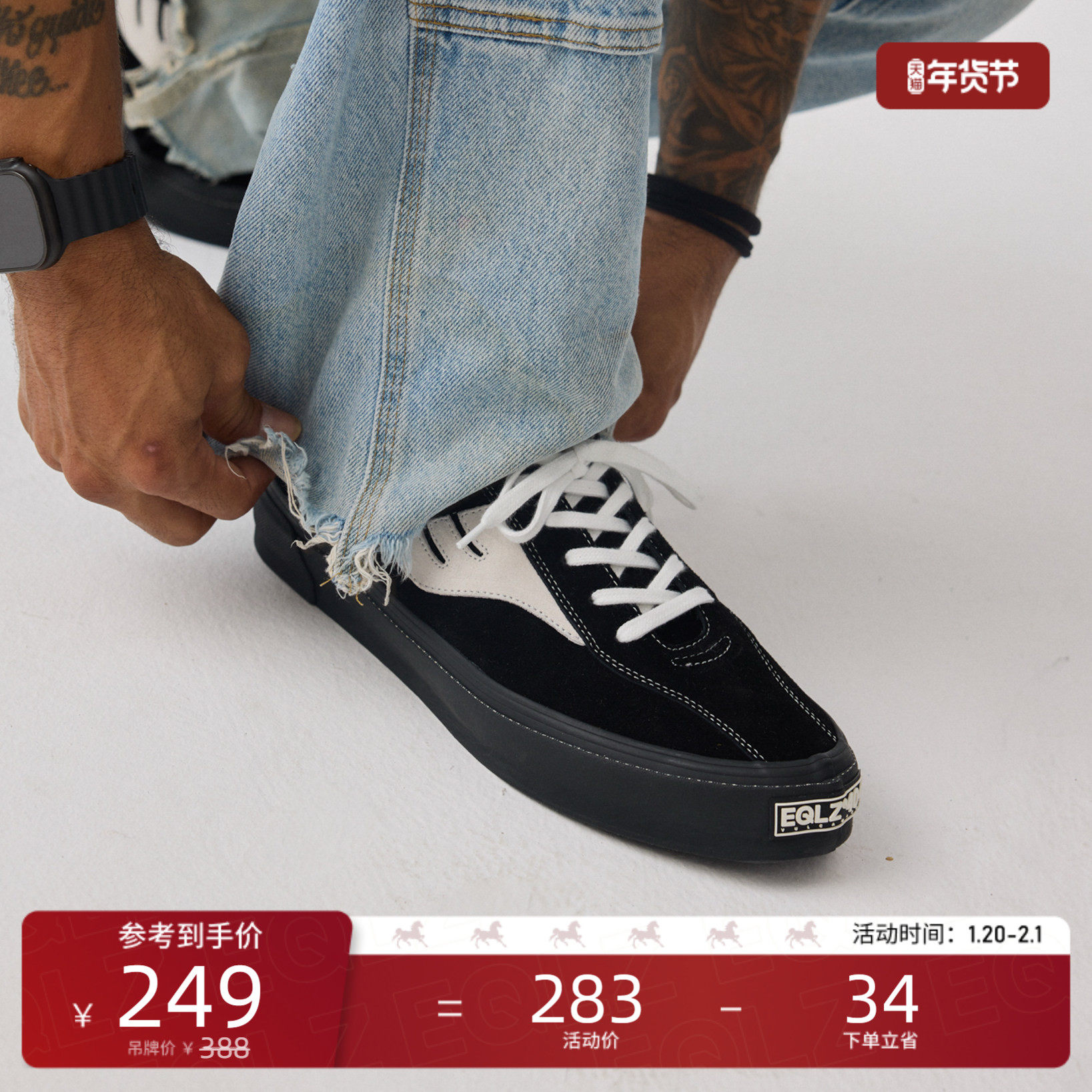 EQLZ义阔官方【真皮板鞋】404OGS低帮美式休闲舒适百搭轻便复古,流行男鞋,休闲板鞋,淘宝优惠券,粉丝福利购,淘宝优惠卷