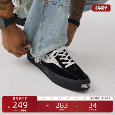 EQLZ义阔真皮休闲板鞋