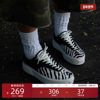EQLZ义阔官方斑马纹休闲板鞋