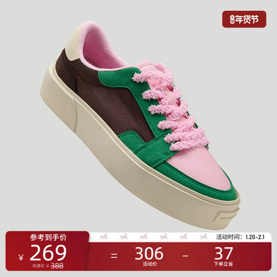 EQLZ义阔FAULT 25低帮板鞋男款反硫化错版鞋撞色休闲鞋无中生有