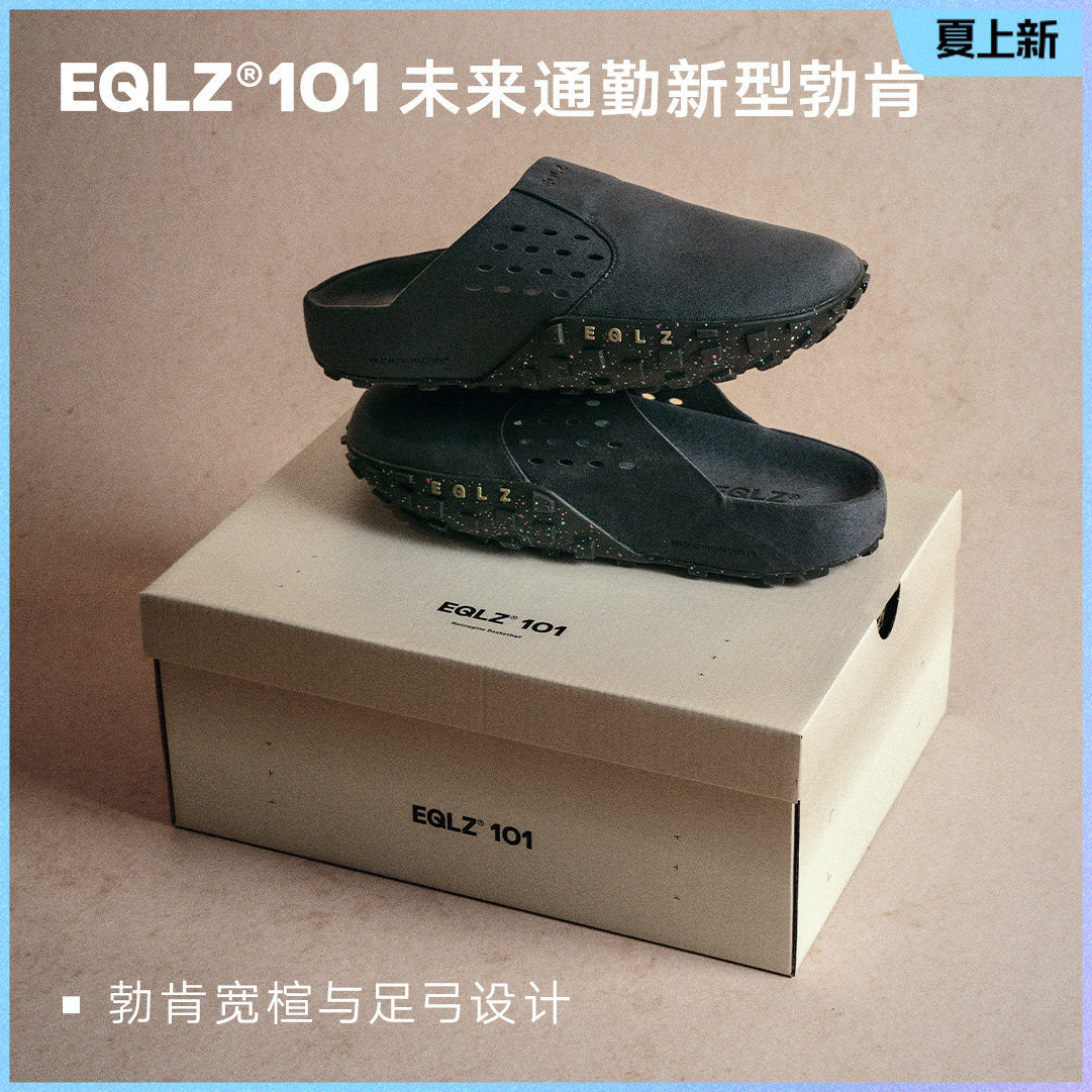 EQLZ义阔百搭增高休闲通勤潮流