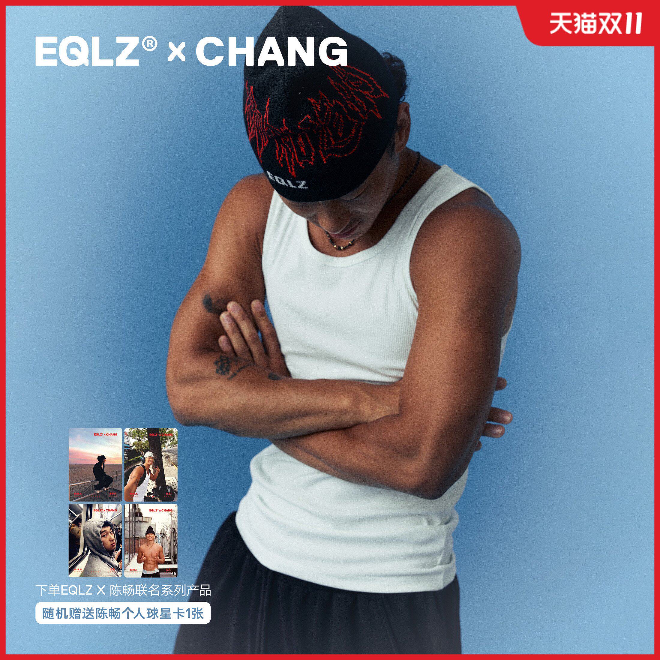 EQLZ×CHANG义阔官方陈畅联名美式潮流亲肤透气高弹运动背心