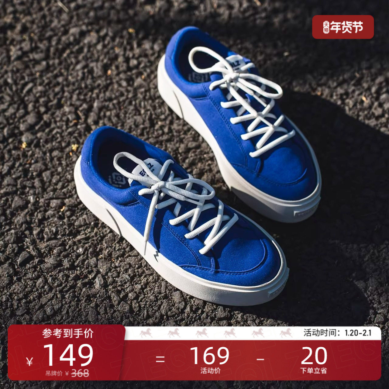 EQLZ官方义阔 FAULT 23 低帮反硫化错版鞋男女板鞋情侣鞋无中生有,运动鞋new,板鞋,淘宝优惠券,粉丝福利购,淘宝优惠卷