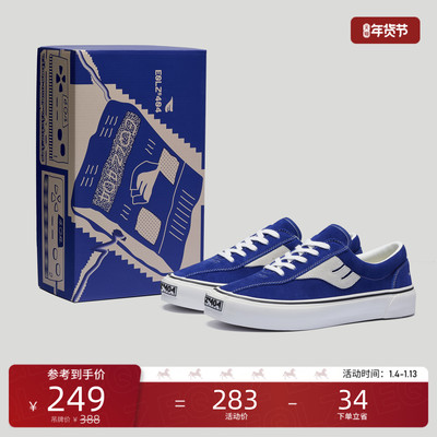 EQLZ低帮真皮休闲板鞋