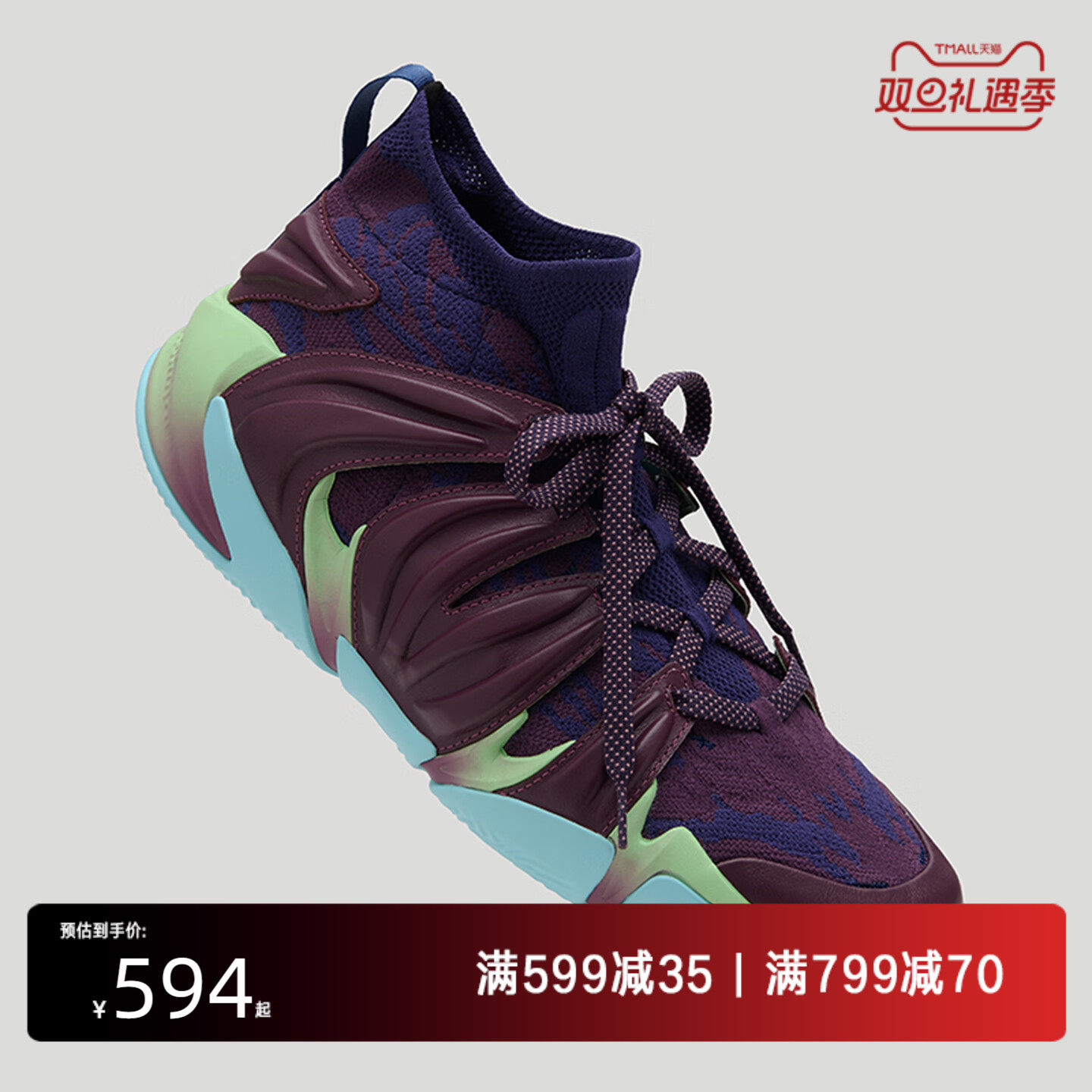 EQLZ官方360专业篮球鞋实战球鞋防滑耐磨防侧翻原创无中生有