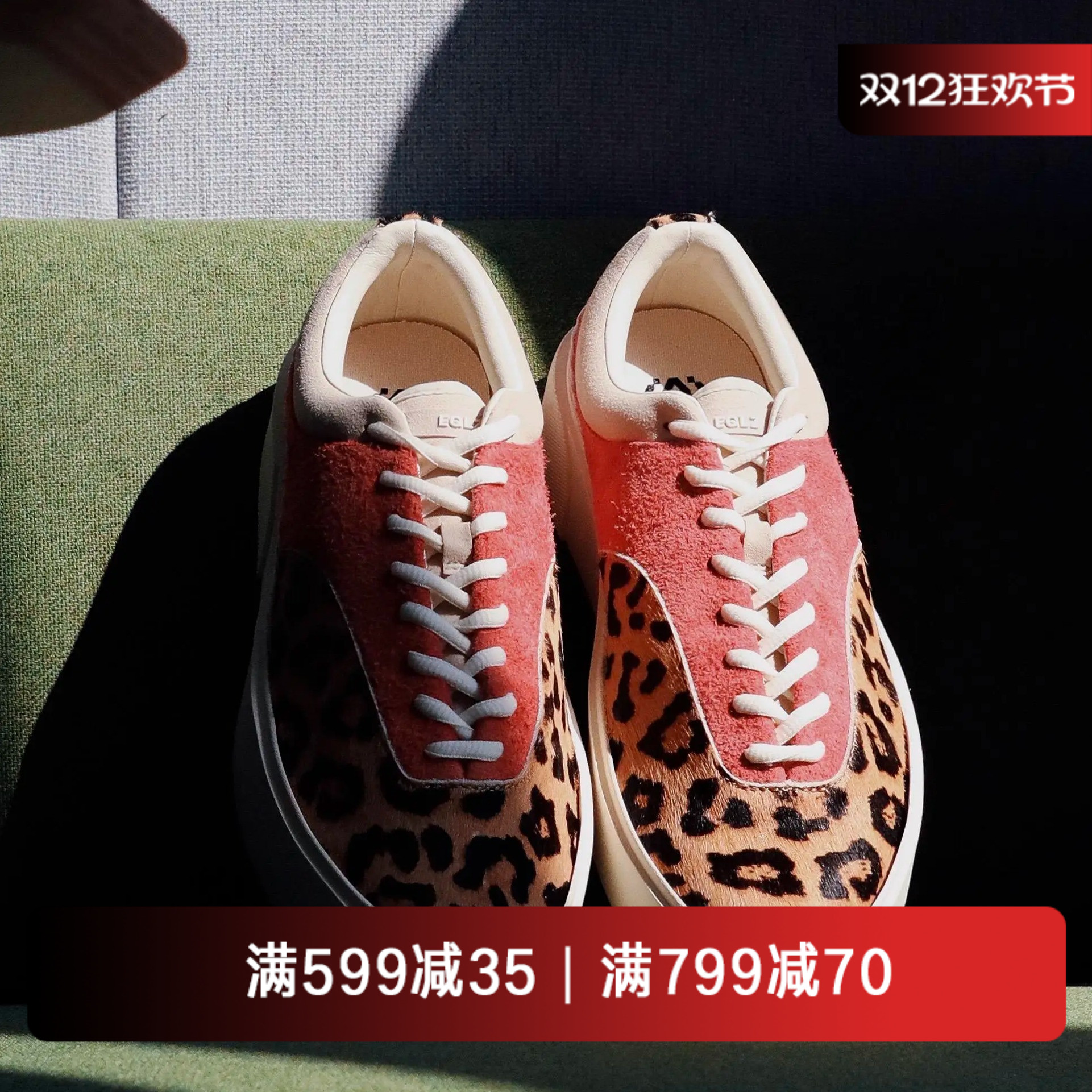 EQLZ官方 FAULT 22 低帮反硫化错版鞋板鞋舒适透气百搭无中生有