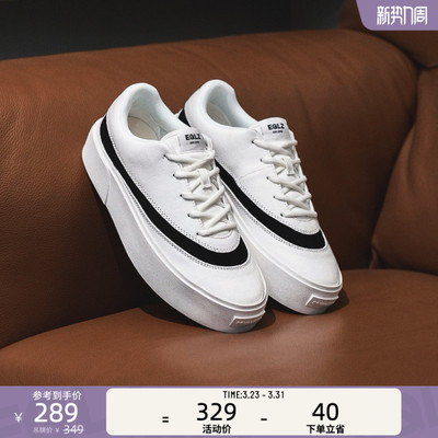 EQLZ黑白熊猫板鞋夏季潮流百搭