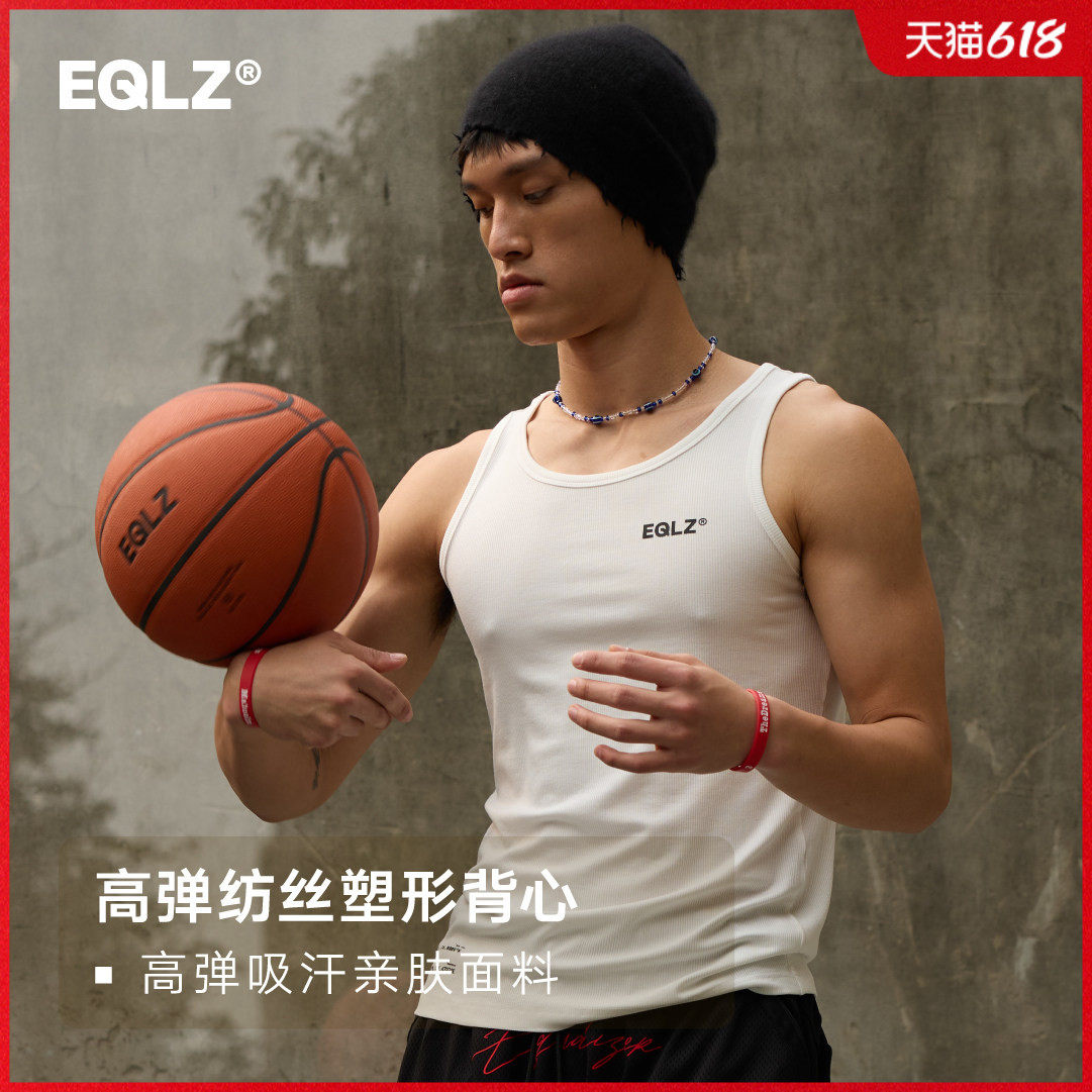 EQLZ义阔草厂格斗传说高弹塑形吸汗背心亲肤透气街头篮球美式复古