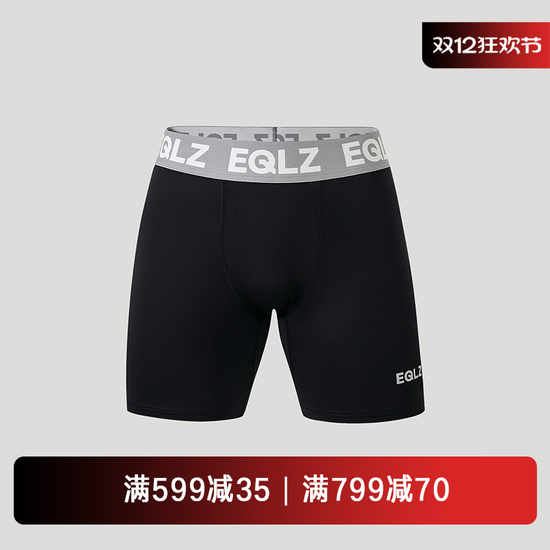eqlz紧身裤高弹透气打底裤