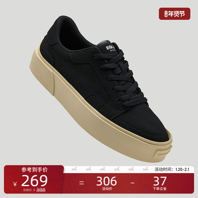 EQLZ官方 FAULT 25 低帮反硫化错版鞋板鞋男款黑色休闲鞋无中生有,运动鞋new,板鞋,淘宝优惠券,粉丝福利购,淘宝优惠卷