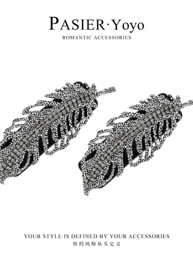 7厘米简约优雅轻奢边夹FB2879