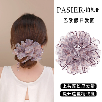铂思亚巴黎假日发圈女法式蓬松大号花苞丸子头绳高弹力橡皮筋头饰