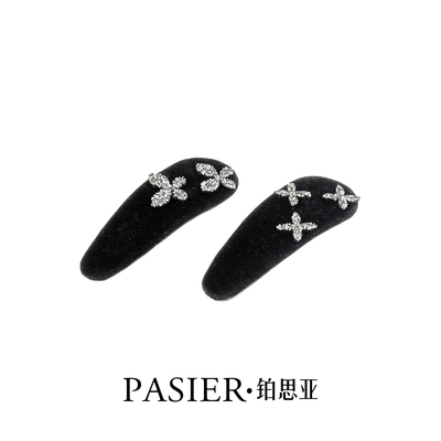 铂思亚 四叶草蝴蝶 韩系简约百搭发夹掰掰夹 思思专属CC1507