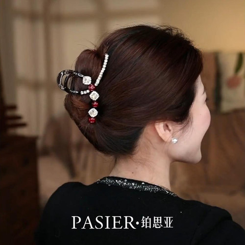 铂思亚巴黎王妃发夹女2025新款红豆抓夹优雅气质盘发鲨鱼夹头饰