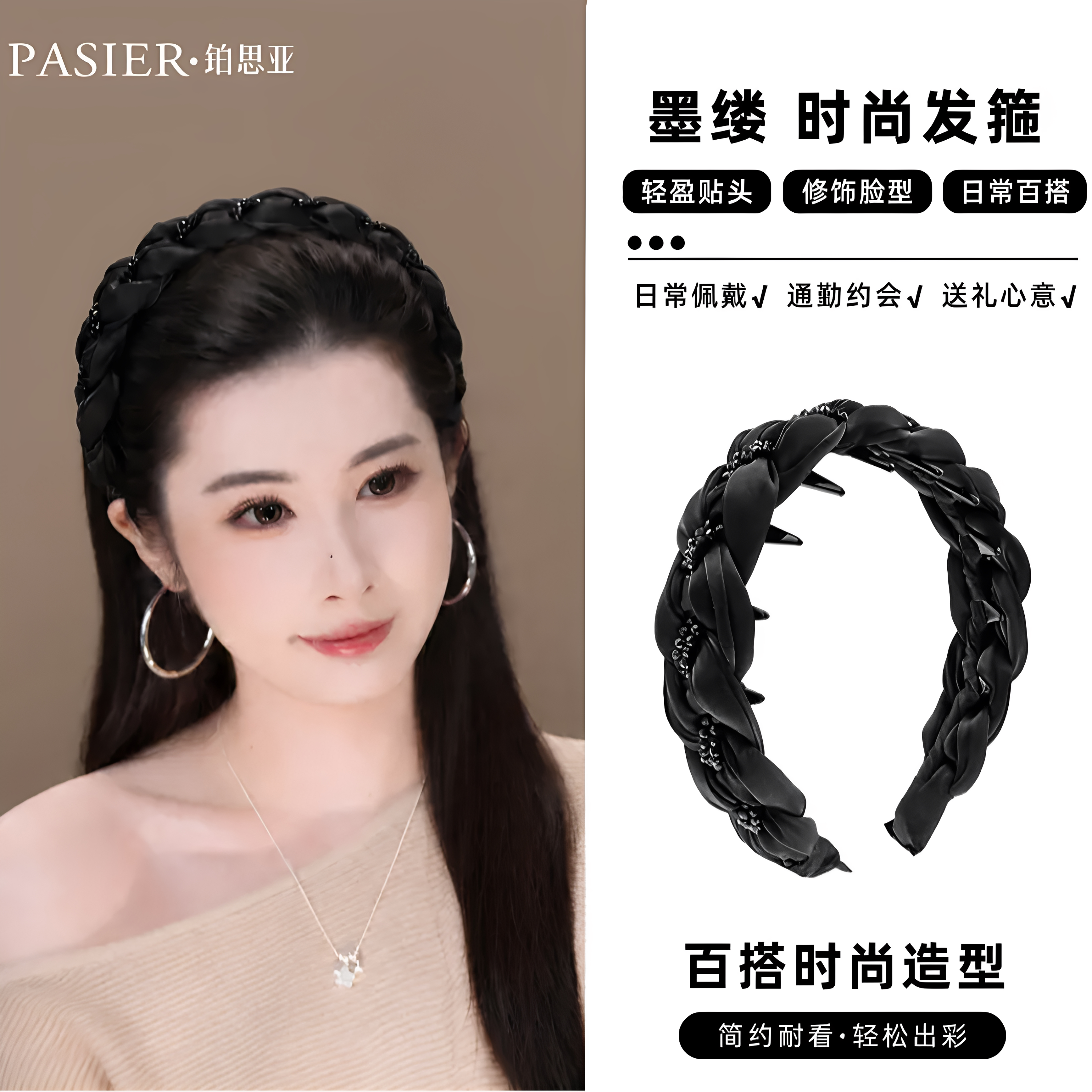 铂思亚墨缕发箍秋冬新款高级感宽边头箍黑色遮白发防滑高颅顶发捆