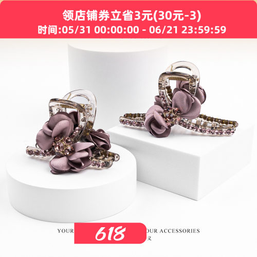 铂思亚玫瑰的故事 温婉气质手工花瓣抓夹FS9942