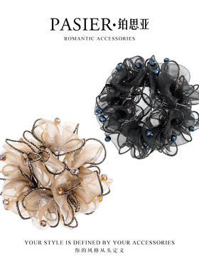 铂思亚塞纳星摇 法式优雅百搭时尚发圈 FS9487