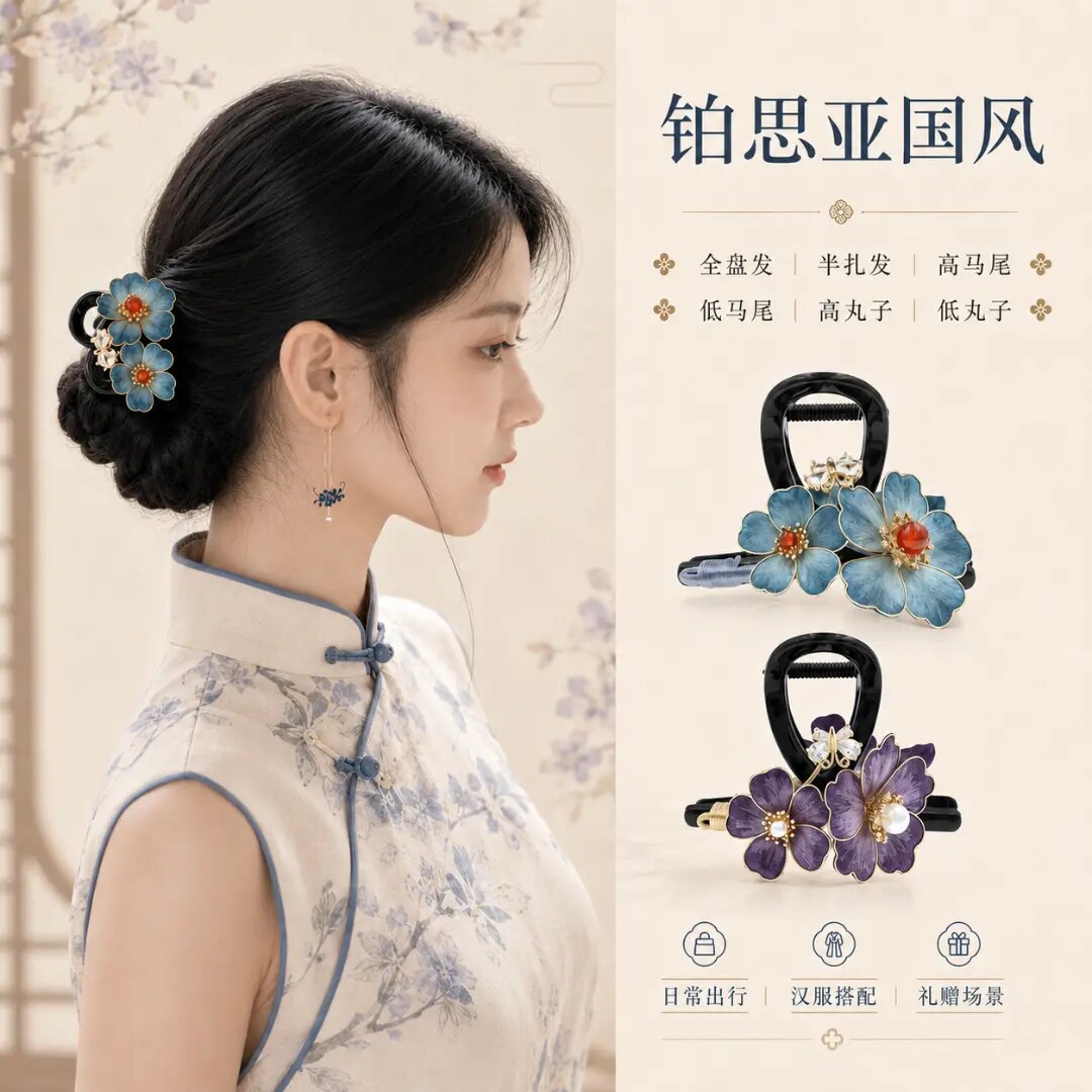 铂思亚国风非遗绒花发夹