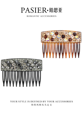 铂思亚 星月夜 韩系百搭时尚气质插梳 FB2948