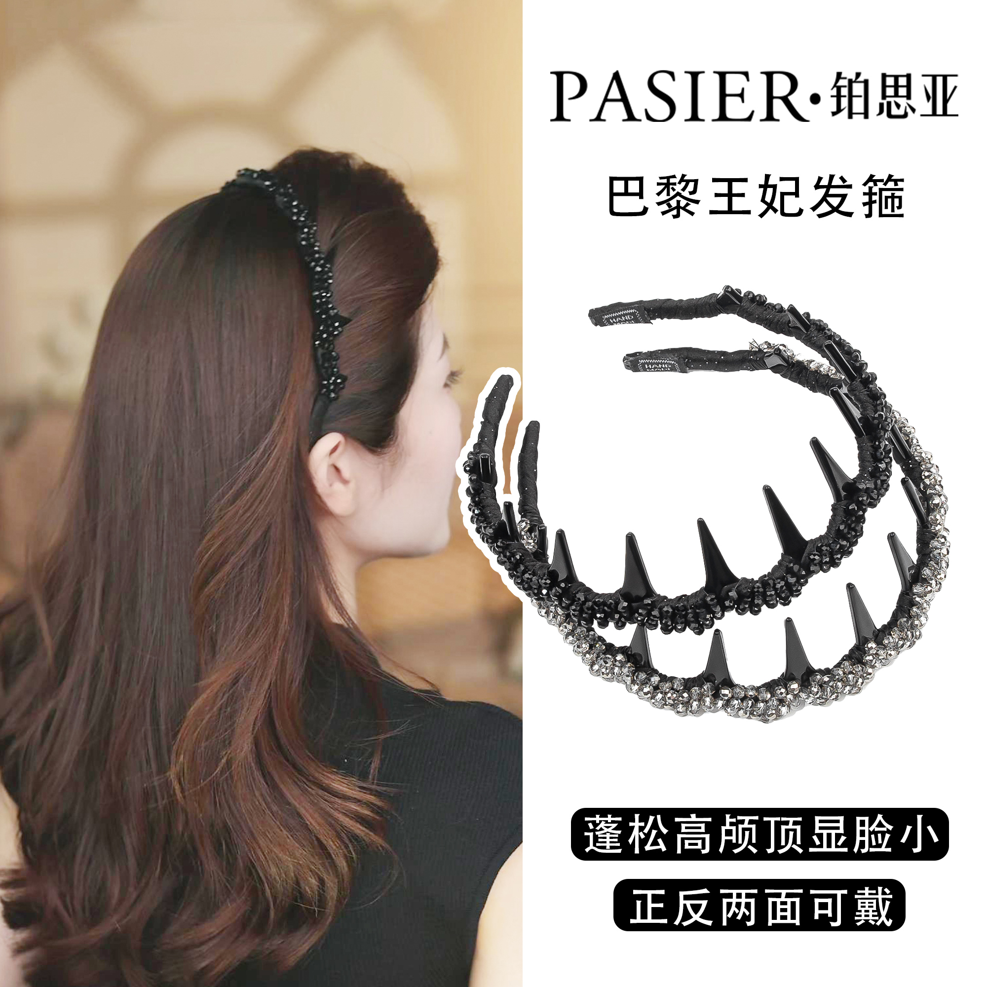 铂思亚巴黎王妃路易斯发箍女轻奢气质压发头箍新款小香风发捆头饰