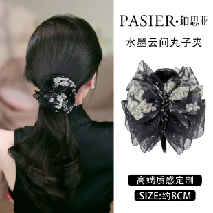 铂思亚水墨云间发夹女新中式盘发抓夹懒人必备百搭丸子夹马尾夹