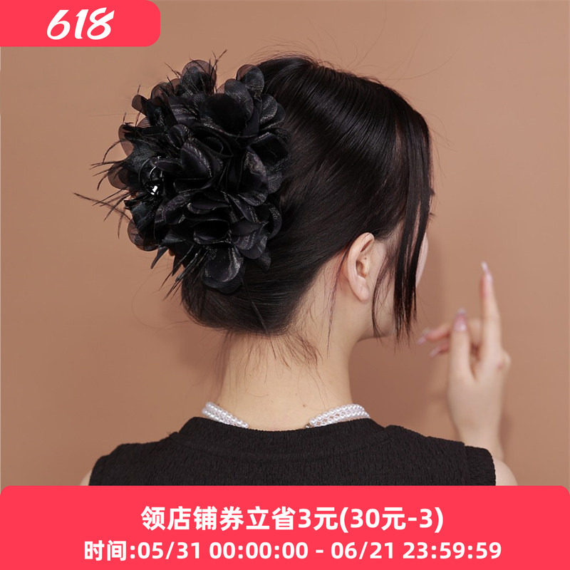 铂思亚羽毛增发量亚克力抓夹