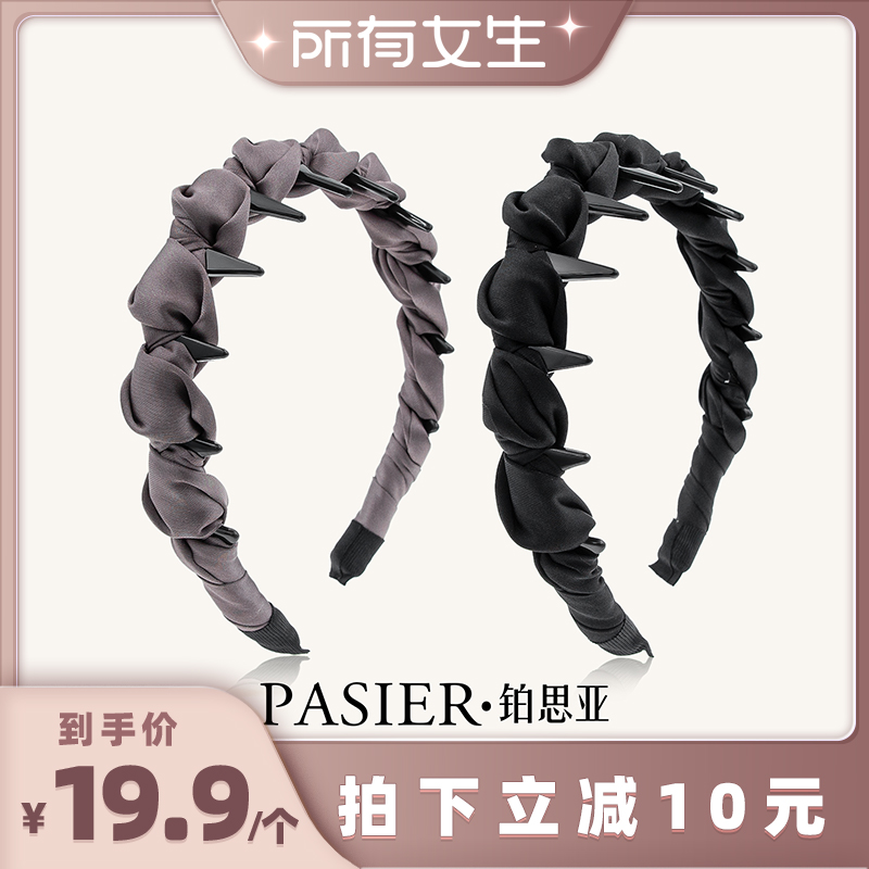 【所有女生直播间】铂思亚 法式缎面 正反可戴高颅顶发箍 DR0124