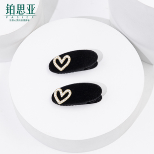 铂思亚4厘米小巧爱心边夹刘海夹BD FB995黑1对