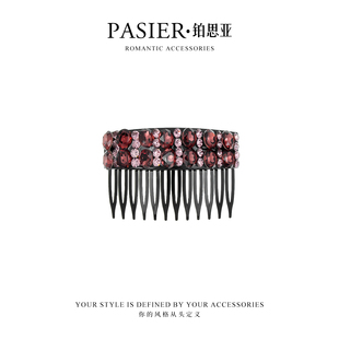 法式 气质百搭H型插梳CC1795 优雅浪漫感时尚