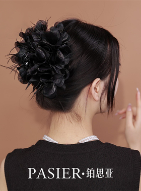 铂思亚新款韵味羽毛抓夹女手工片花夸张增发量黑色高级感大号发饰