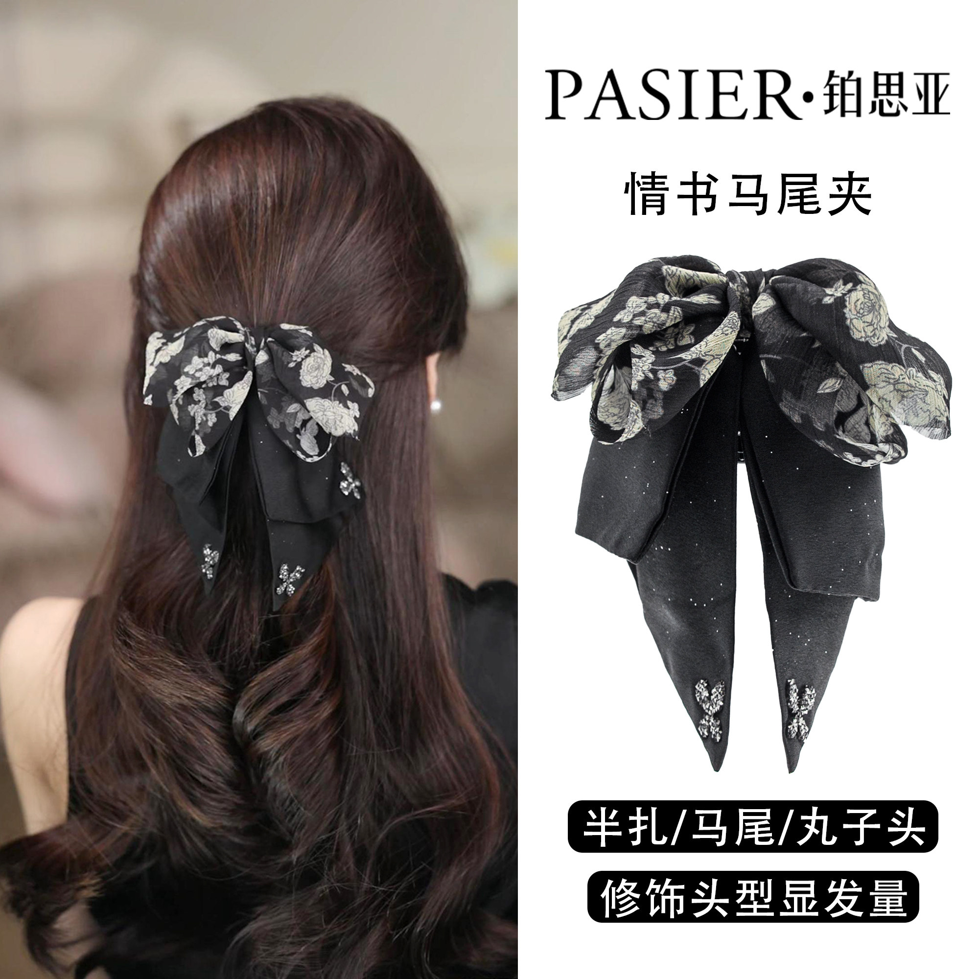 �����顿Լ4cm ��˼�Ǻձ��������鷢��Ů��ʽ������β�����Ŷ��������ץ��ͷ��