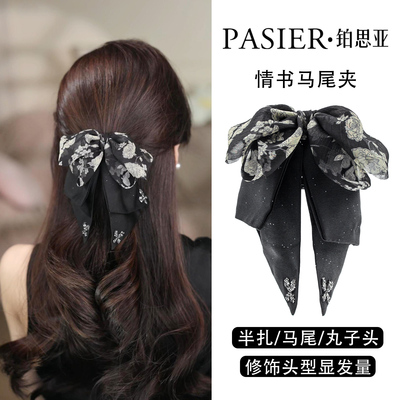 铂思亚赫本王妃情书发夹女法式轻奢马尾夹优雅缎面蝴蝶结抓夹头饰