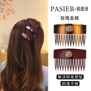 铂思亚山茶花发梳女韩版百搭倒插梳2026新款高级感碎发卡子头饰