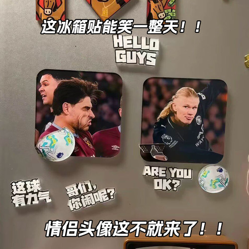 哈兰德亚克力冰箱贴世界杯英超