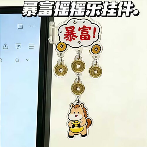 可爱打工人电脑侧边摇摇乐立牌