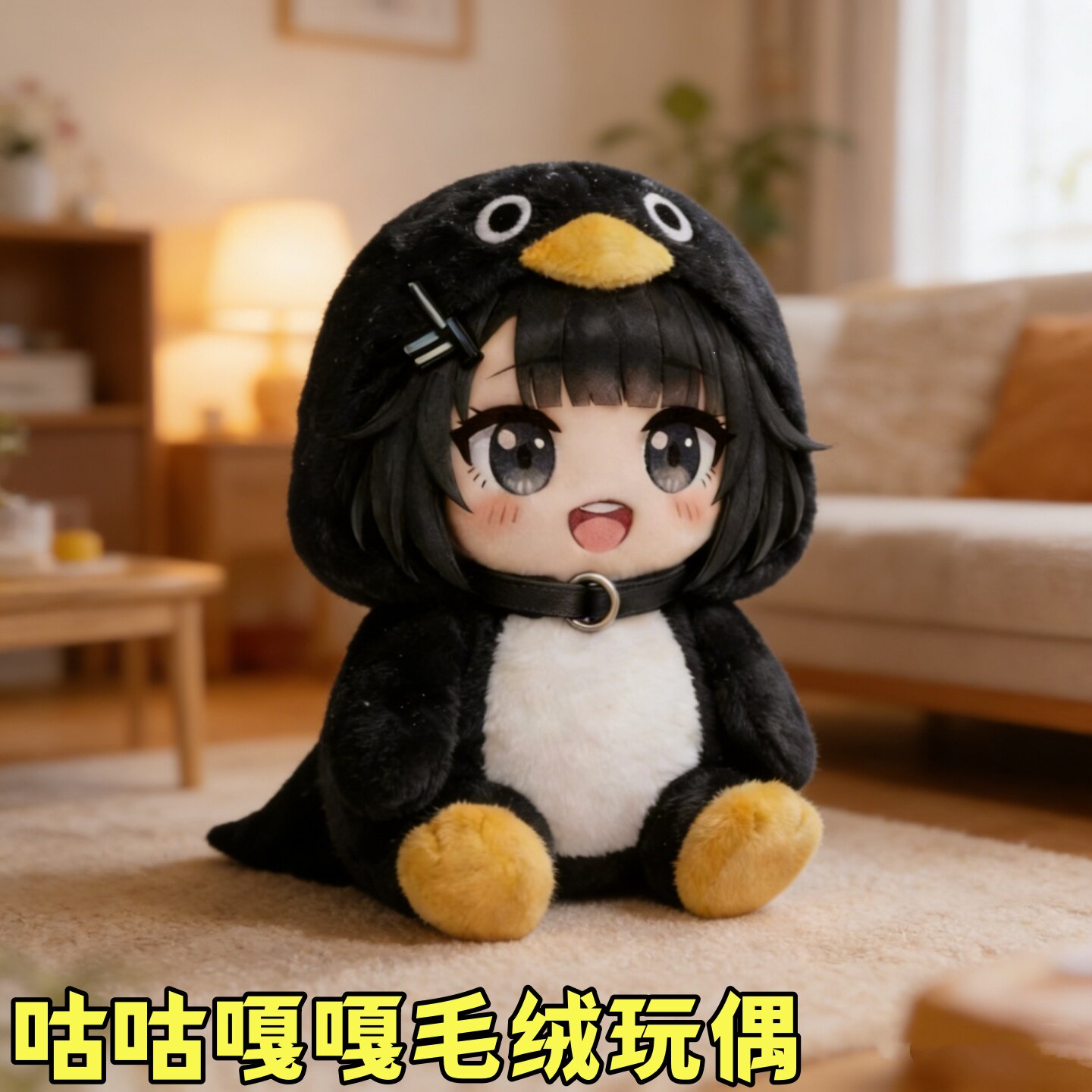 明日毛绒方舟企鹅管理员公仔图片