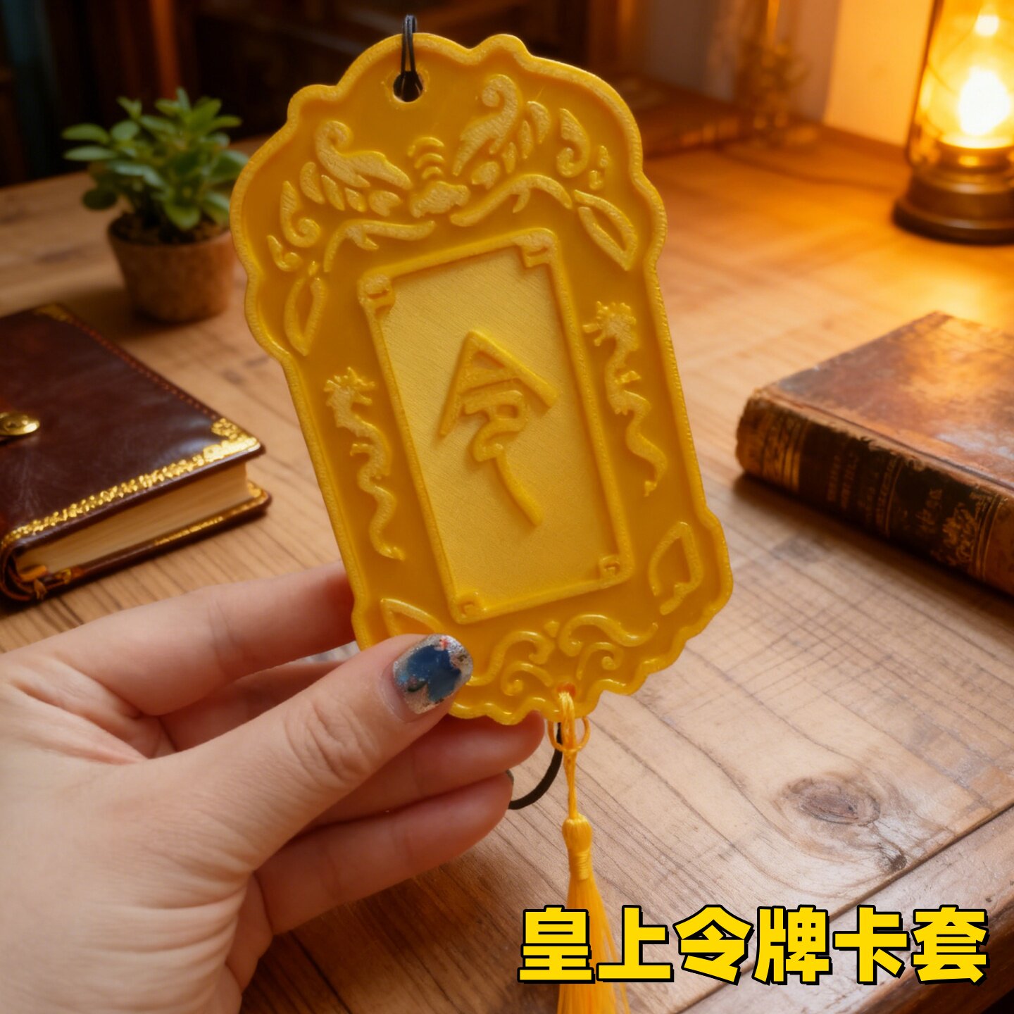 学生饭卡皇帝令牌卡套保护套校园卡公交腰牌古风沙雕创意古金牌