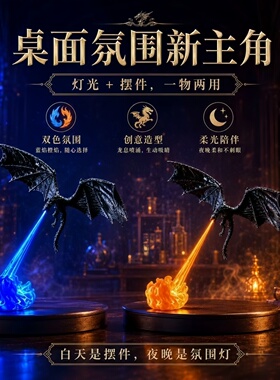 创意怪物猎人世界喷火龙模型摆件